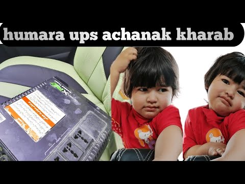 Aaj humara ups kharab hogaya|Pakistani daily life vlog|