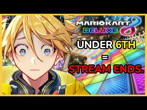 IF I GO UNDER 6TH PLACE IN MARIO KART STREAM ENDS 【NIJISANJI EN | Yu Q. Wilson】