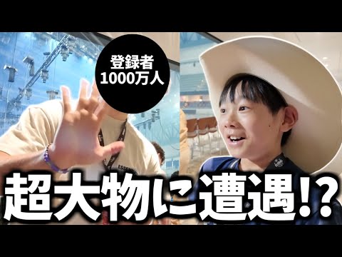 【初潜入】世界大会で特別な人しか入れないVIPルームに潜入したら登録者数1000万人の超有名人に遭遇！？【フォートナイト】