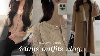 vlog｜20代社会人の4日間コーデと日常記録🧥165cm*骨格ウェーブ👠冬↪︎春コーデ✧朝活・丸の内・夫婦2人暮らし