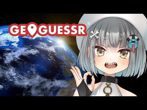 【GeoGuessr🔍】挑むぜ！世界へ！！！【in JAPAN】