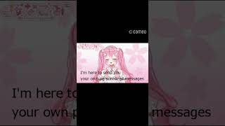 【キャメオ】Singer&VTuber「Nagomi Sakura（桜なごみ）」さんからの特別なメッセージ #Shorts