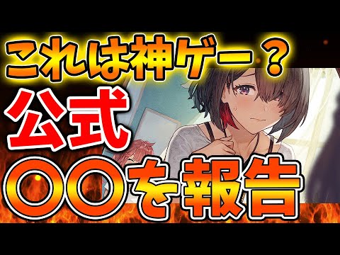 【ユミアのアトリエ】これは神ゲーか？公式がまさかの〇〇を報告で騒然となる。。これは朗報では？【攻略/レスナのアトリエ/ユミアのアトリエ～追憶の錬金術士幻創の地/評価/switch2/PS5