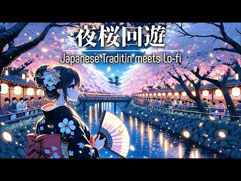 Traditional Japanese Music meets Chillout  Lofi / Work and study BGM