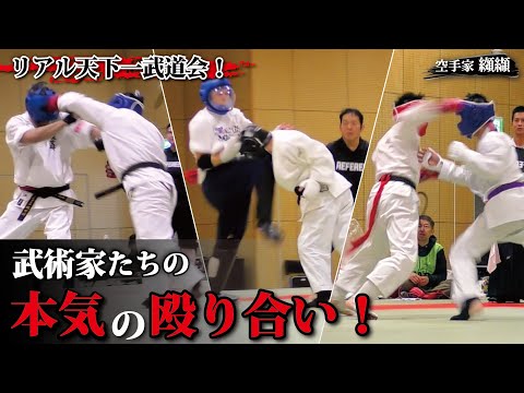 【Real Doragon Ball】World Martial Arts Tournament！Martial artists fight seriously!