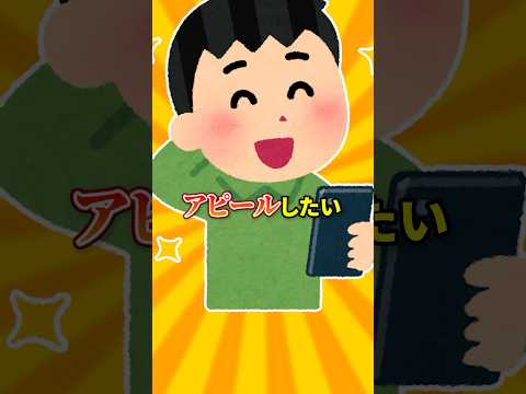 絶対に見かける『嫌いなYouTubeのコメント』3選wwww #shorts #short