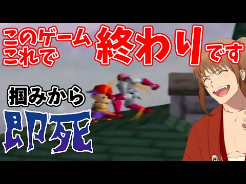 【新幕末ラジオ】掴みから決まるお手軽即死！半生をかけたのは間違いだったのでは？と思い始める坂本【切り抜き】