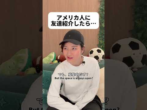 日本語だけ通じる謎集団 #shorts #日本 #sagirix