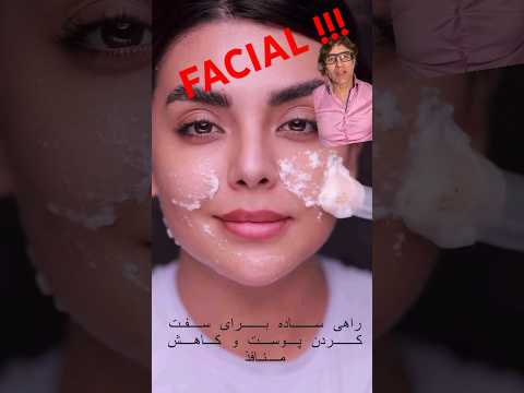 The Facial You Can Try Today !!!