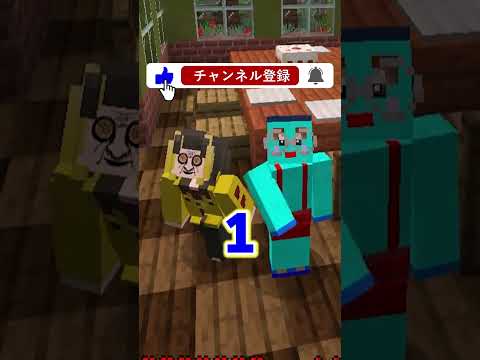 ターボ婆に呪われたけなそゆwwwww  #マインクラフト #マイクラ #けなたろう