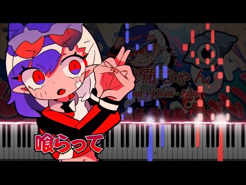 Ashura-chan「阿修羅ちゃん 」- Ado (Piano Synthesia)