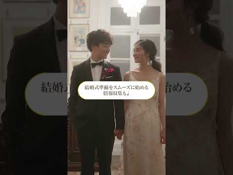 【体感型イベント】ウエディングが体感できるレトロ婚フェス開催！ 15s