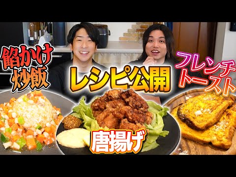 【1時間以上耐久】たっくーのやかましクッキング『チャーハン』『からあげ』『フレンチトースト』が本当に絶品すぎる！