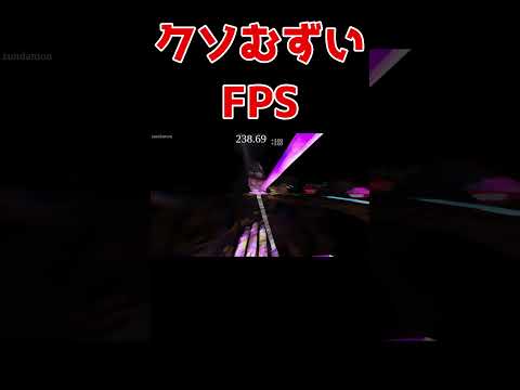 HYPER DEMON-313.922 (DEICIDE) BOSS撃破 アリーナシューターFPS