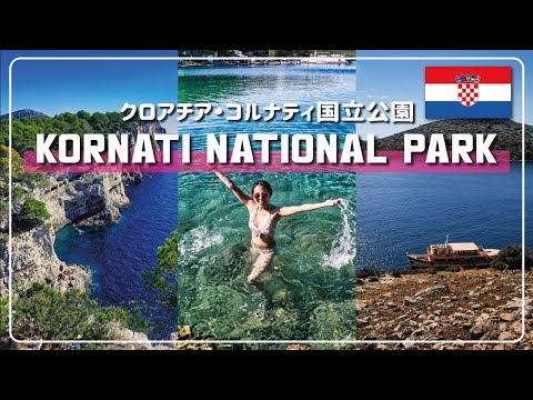 A Day in Kornati National Park ( Croatia )  | Beach | Old Town | Stunning View | Boar tour | 4K 2022