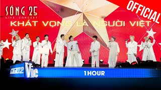 [1 HOUR] - Khát Vọng Là Người Việt - Tùng Dương ft. Anh Trai Say Hi | SÓNG 25