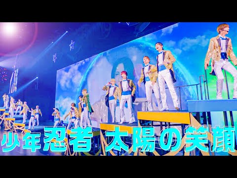 Shonen Ninja - "Taiyo No Egao" Arena Concert 2024 The Shining Star