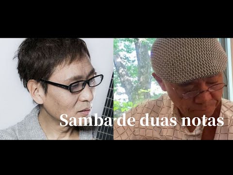 Samba de duas notas - 中村 善郎 + 小畑 和彦