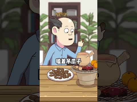 加油加的怎么收了冥币？