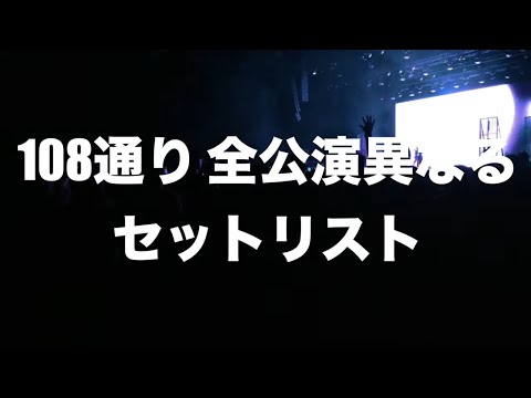 特報2_Perfume 10th Tour ZOZ5“ネビュラロマンス” Episode 1