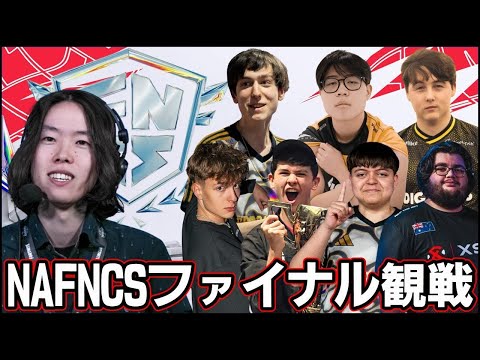 【アメリカFNCS】Day2NA王者が決まります:予想外の展開が...!?【フォートナイト】