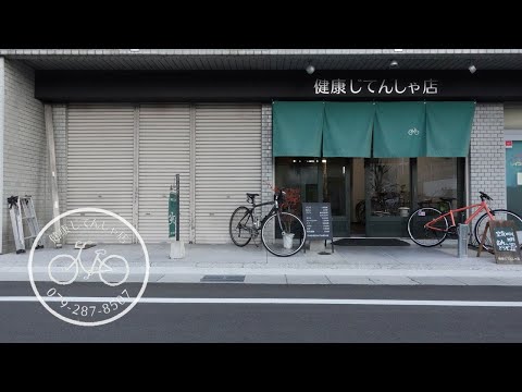 【小さな店の日常】vlog#8 下町の自転車屋/2020年11月