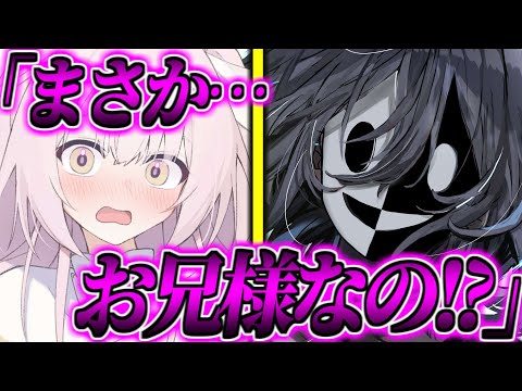 【ゆっくり茶番劇】　100年前に封印された大魔王が無能王子に転生して…！？#10　《正体がバレる…！？》