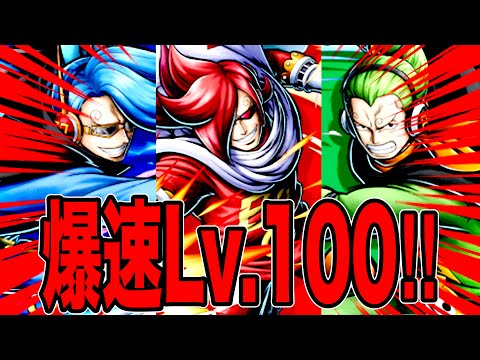 新フェス限イチジニジヨンジ神引きして爆速Lv.100にしたらんかい‼️【バウンティラッシュ】