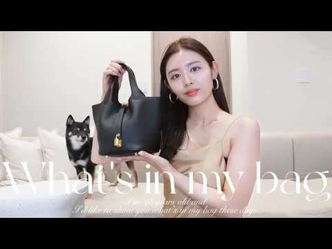 【What's in my bag?】28歳モデルのリアルすぎる最近の鞄の中身は?👜❤️サプリメント多すぎない?🤣