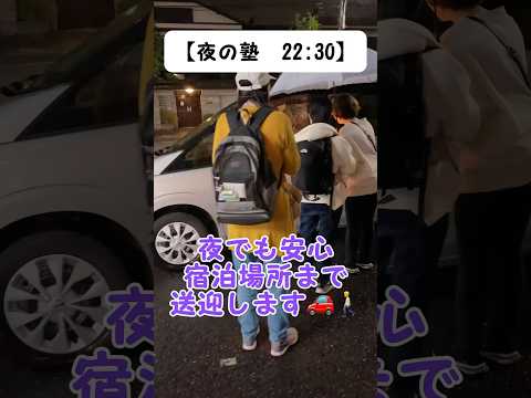 夜でも安心 宿泊場所まで送迎します🚗🚶‍♂️