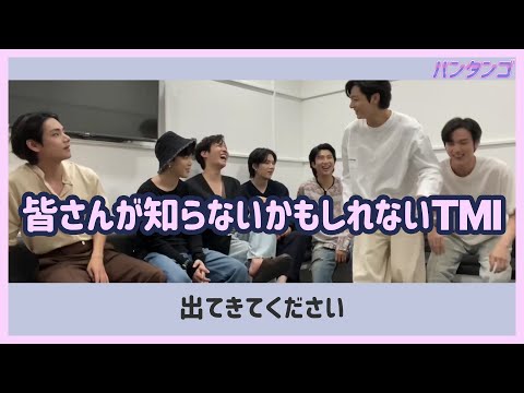 [BTS 日本語字幕] YET TO COMEのステージ収録後、ARMYに会いに来たバンタン