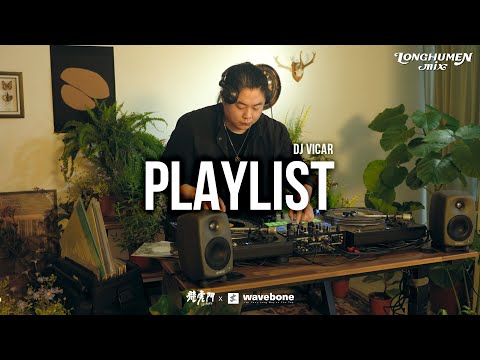 夜晚的靈魂樂黑膠選集 - DJ Vicar | 龍虎門 MIX (SPON by Backbone 椎座工學)  Jazz, Soul, Funk, City Pop Playlist