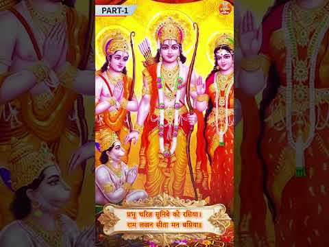 हनुमान चालीसा | Jai Hanuman Gyan Gun Sagar | Rasraj Ji Maharaj #superfasthanumanchalisa #status