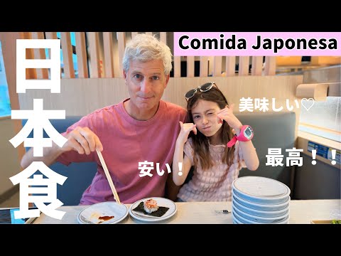 【Japón】一時帰国中の食レポ動画！スペイン語字幕付き