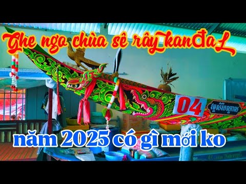 Ghe Ngo chùa sêrây kanđal qua năm 2024 vô năm 2025 chuẩn bị ghe ngo hay ko ???