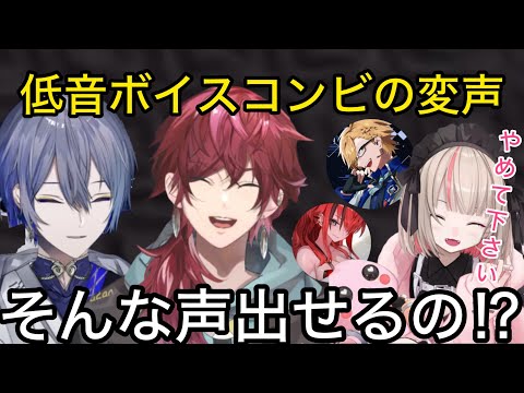 【各視点】2人の聞いたことない声に困惑するライバー達【#にじgta にじさんじ/切り抜き】ローレン/小柳ロウ/りりむ/神田笑一/レイン