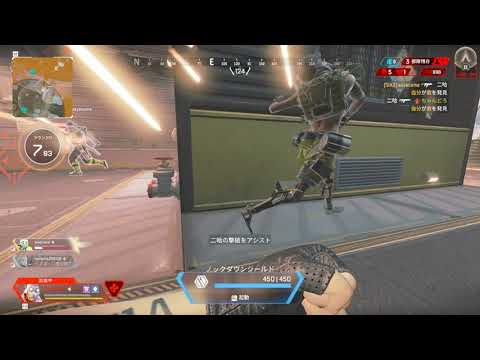 クリップ集 Apex Legends 下手キャラコン DVR Trim