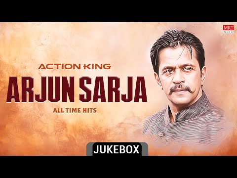 Action King Arjun Sarja All Time Hits Telugu Audio Jukebox | Best Telugu Songs Collection