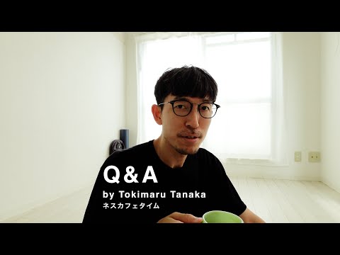 ミニマリストQ&A - 視聴者からの質問に答えます！