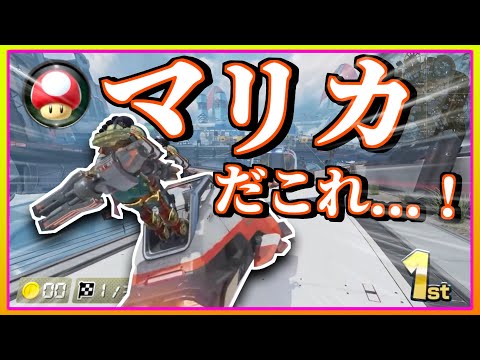 【Apex Legends】トレーラーに編集を加えたら完全にマリオカートだった【ゆっくり実況】Part5