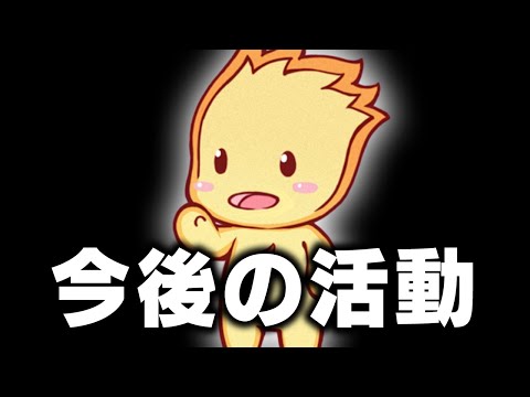 今後の活動について。【フォートナイト/Fortnite】