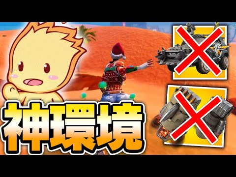 【神アプデ！】車とパンチが消えた今がランクの上げ時だぞ！！！【フォートナイト/Fortnite】