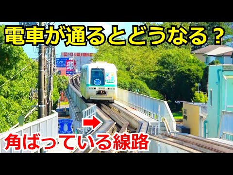 【特殊な線路】珍しいポイントがある路線を見学しました。