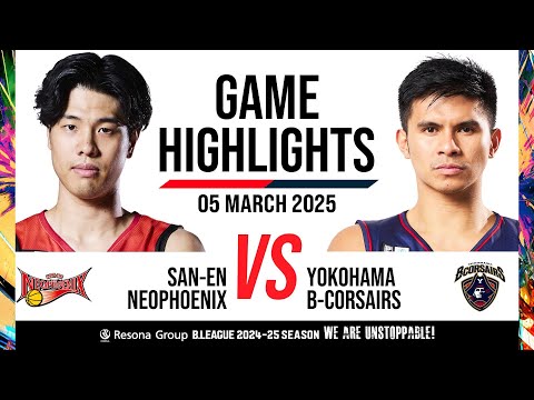 San-En Neophoenix vs. Yokohama B-Corsairs - Game Highlights