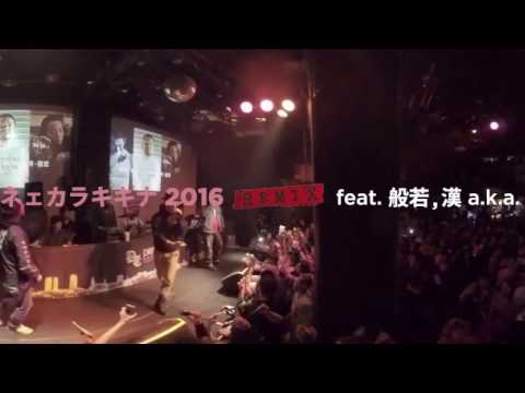 DJ RYOW「"216" THE LIVE & REMIX」【Official Trailer】3/6本目 ＊初回限定盤封入のVR映像から＊