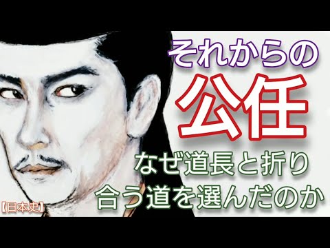 「光る君へ」に学ぶ日本史 それからの藤原公任 町田啓太が人気 なぜ道長と折り合った 出世の途中で親友に追い抜かれた公任の考え方 Genji Japan