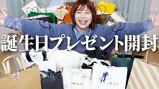 【開封】ファンからの誕生日プレゼントではしゃぐ36歳