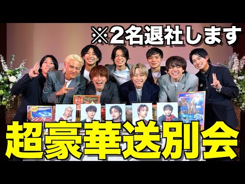 【人生】仲間の門出を祝してビンゴ大会したら全員号泣する展開に...