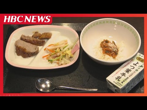 ホテルビュッフェで“学校給食”食器は懐かしいプラスチック製　給食コンクール受賞メニューをホテルシェフが再現