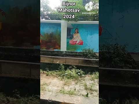 wall painting Bijnor mahotsav 2024 #bijnor #bijnormahotsav2024 #wallpainting #painting